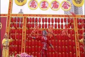 Dongyue Temple Fairs
